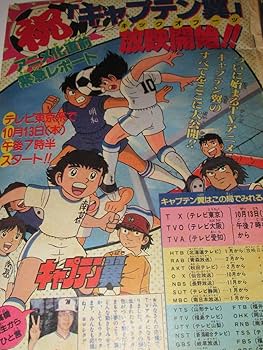 週刊少年ジャンプ　1989年 45号 週刊少年ジャンプ 1989年45号※ドラゴンクエスト 新連載※鳥山明